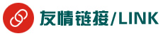 朽